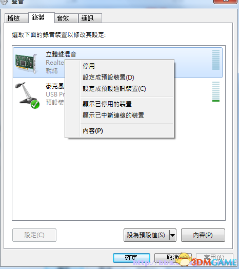 进击的巨人不能联机怎么办