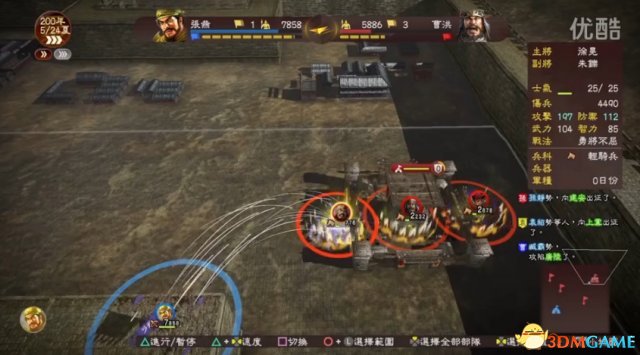 三国志13弓兵卡墙打法