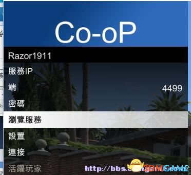 侠盗猎车5GTA5联机破解怎么做