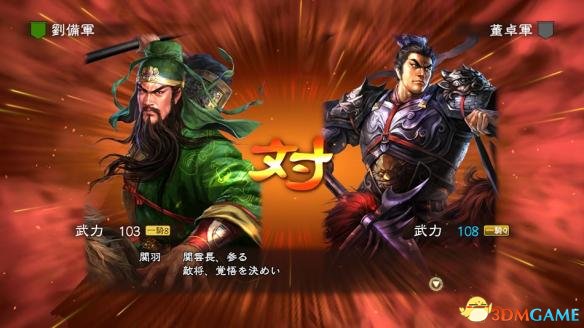 三国志13头像添加系统玩法解析 头像添加系统怎么玩