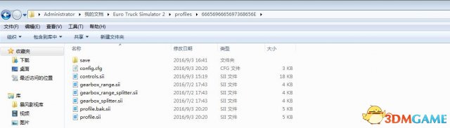 欧洲卡车模拟2怎么隐藏游戏内方向盘