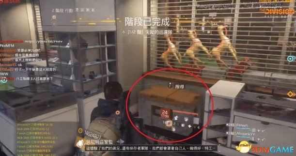 全境封锁地下世界宝箱位置一览