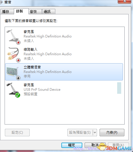 进击的巨人不能联机怎么办