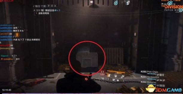 全境封锁地下世界宝箱位置一览