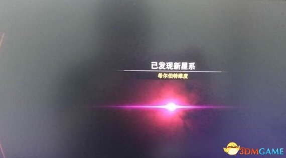 无人深空大结局