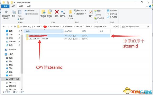 毁灭战士4V版存档怎么在CPY未加密版本下使用