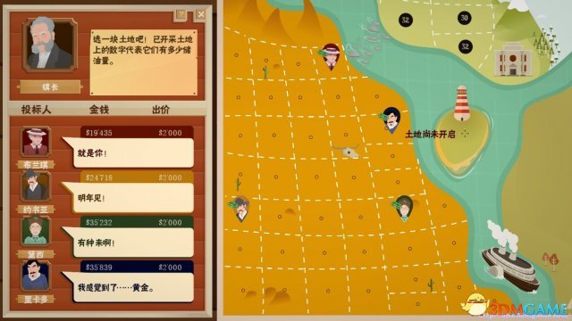 石油骚动修改金钱教程 修改存档刷钱方法 怎么修改