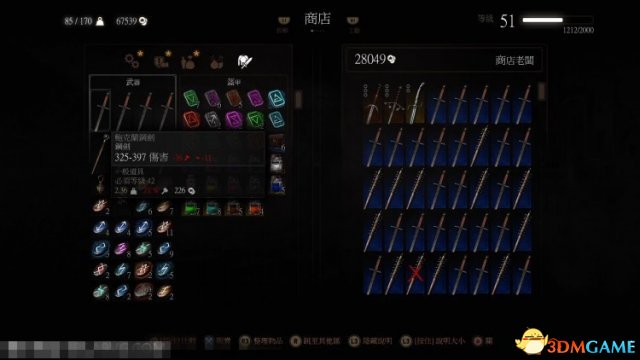巫师3血和酒最速刷钱练级