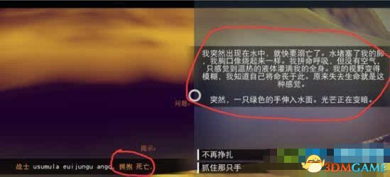 无人深空刷枪方法图文攻略
