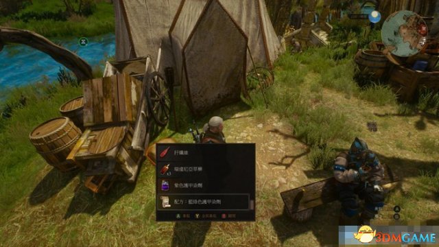 巫师3染色剂配方位置