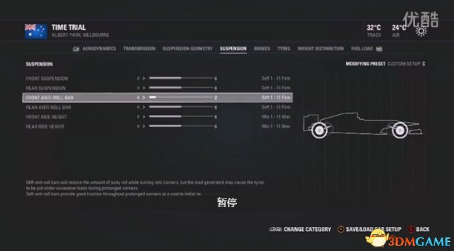 F1 2016澳大利亚赛道单圈调校视频