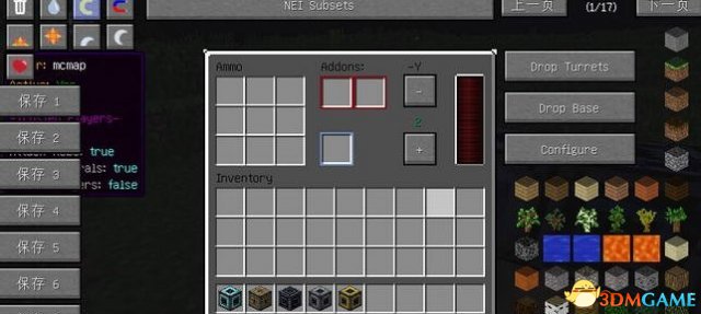 我的世界1.7.10MOD