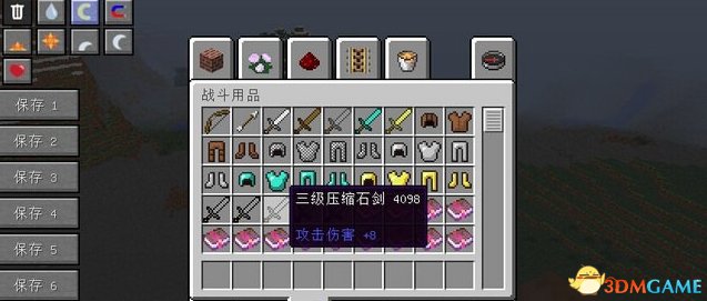 我的世界石头工艺MOD
