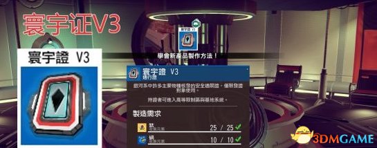 无人深空阿特拉斯V2通行证获方法
