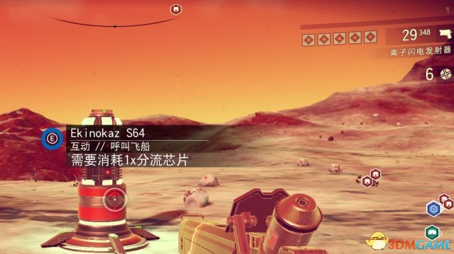 无人深空呼叫飞船操作方法