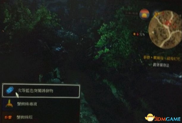 巫师3无限刷突变物地点