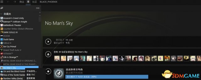 无人深空Steam测试版怎么更新