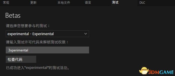 无人深空Steam测试版怎么更新