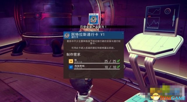 无人深空V1通行证获得方法