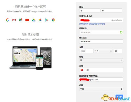 pokemongo闪退怎么办 口袋妖怪go常见问题解答