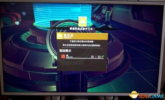 无人深空悬浮液配方获取及制作方法