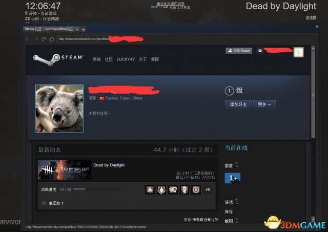 黎明杀机怎么举报