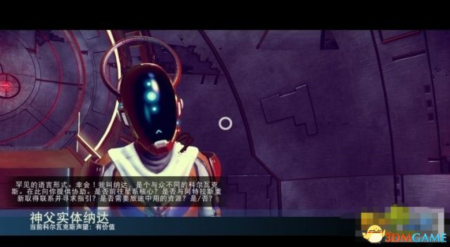 无人深空V1通行证获得方法