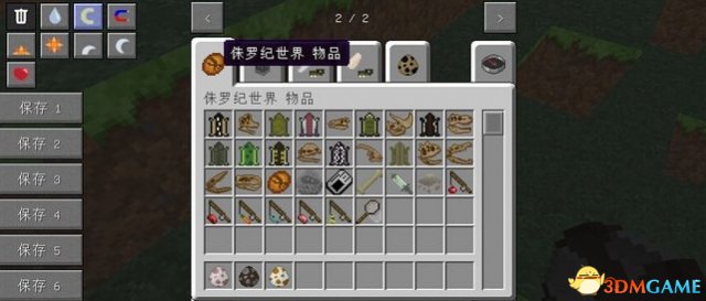 我的世界1.7.10MOD
