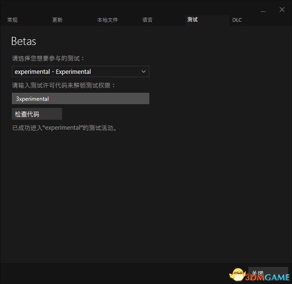 无人深空BETA版怎么安装