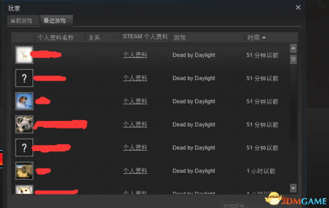 黎明杀机怎么举报
