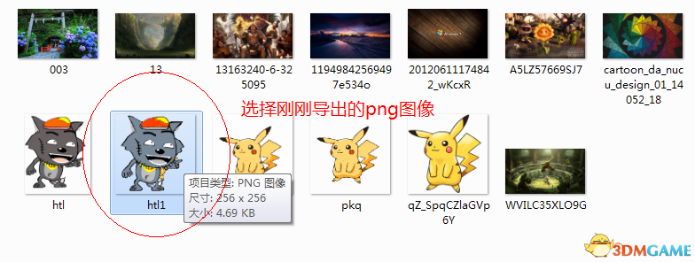 方舟生存进化怎么导入高清图片