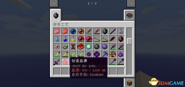 我的世界1.9.0MOD