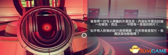 无人深空阿特拉斯V2通行证获方法