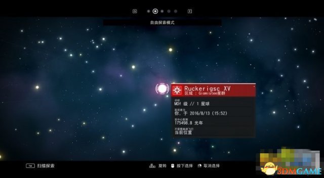 无人深空V1通行证获得方法