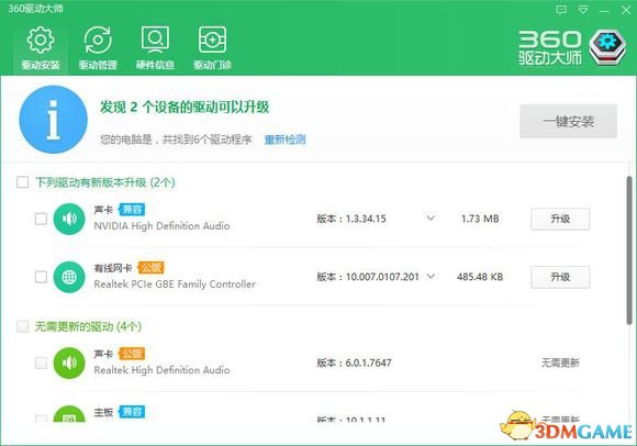 无人深空怎么优化画面