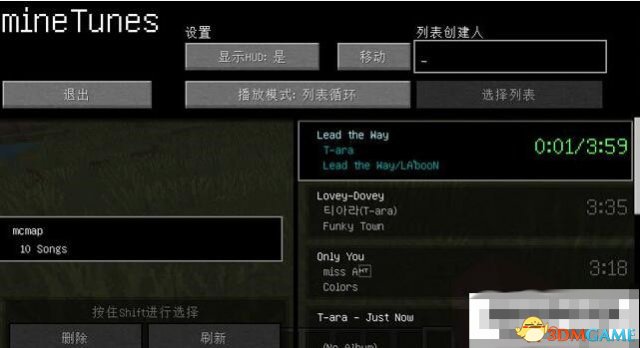 我的世界1.7.10我的音乐MOD