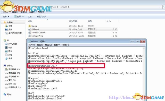辐射避难所DLC 图文攻略 全流程任务及DLC加载教程