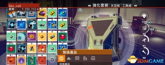 无人深空阿特拉斯V2通行证获方法