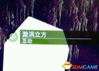 无人深空捡漩涡立方快速刷钱方法