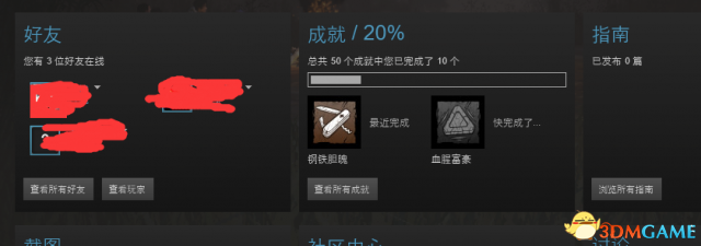 黎明杀机怎么举报