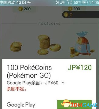 pokemongo口袋妖怪go安卓/iOS充值教程 