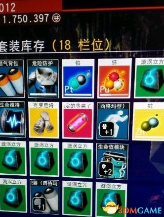 无人深空捡漩涡立方快速刷钱方法