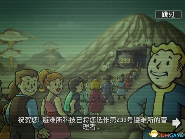辐射避难所中期攻略 60人口阶段实用技巧心得