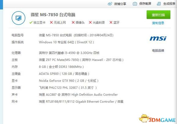 无人深空画面选项怎么设置
