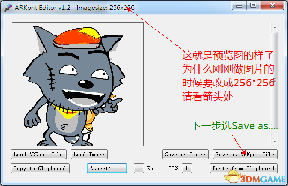方舟生存进化怎么导入高清图片