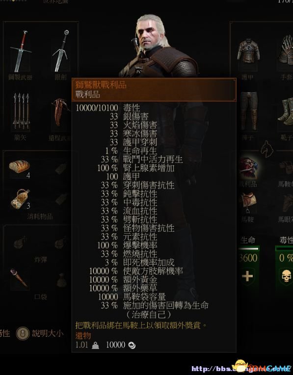 巫师3狂猎MOD制作工具怎么用