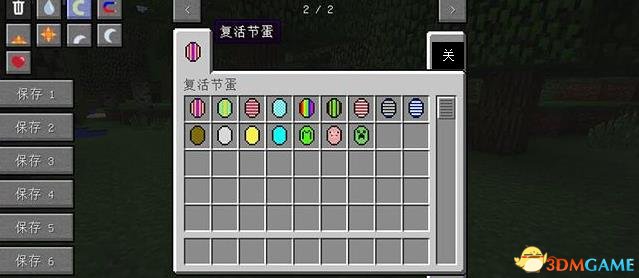 我的世界复活节彩蛋MOD