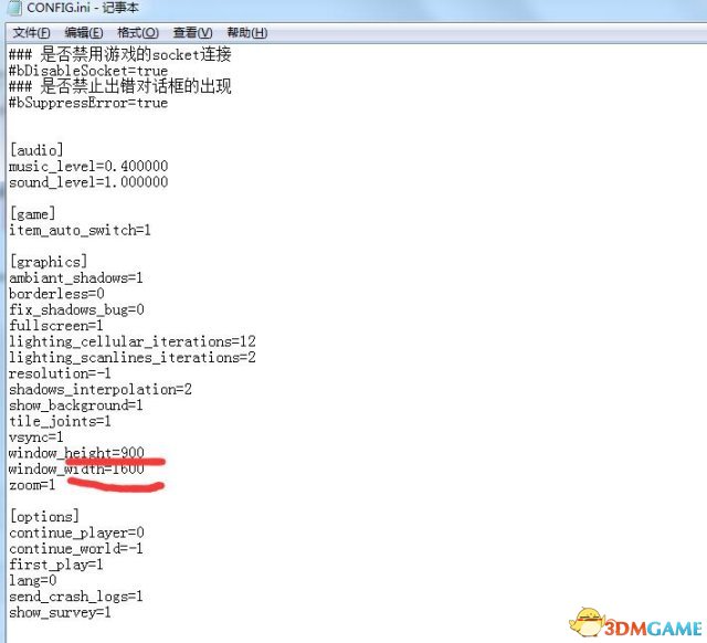 半人马之星无法找到SteamApps怎么办