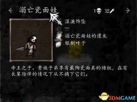 《盐和避难所》十大恶心怪物盘点 第一名毫无悬念