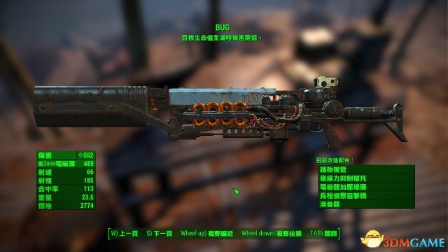 辐射4武器中文命名方法 代码方法修改中文字符教程